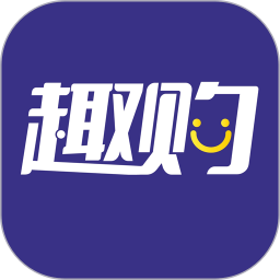 趣购优选 v2.1.0