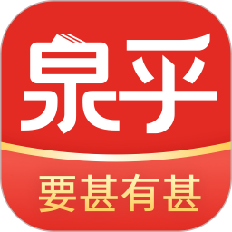 泉乎 v3.8.2