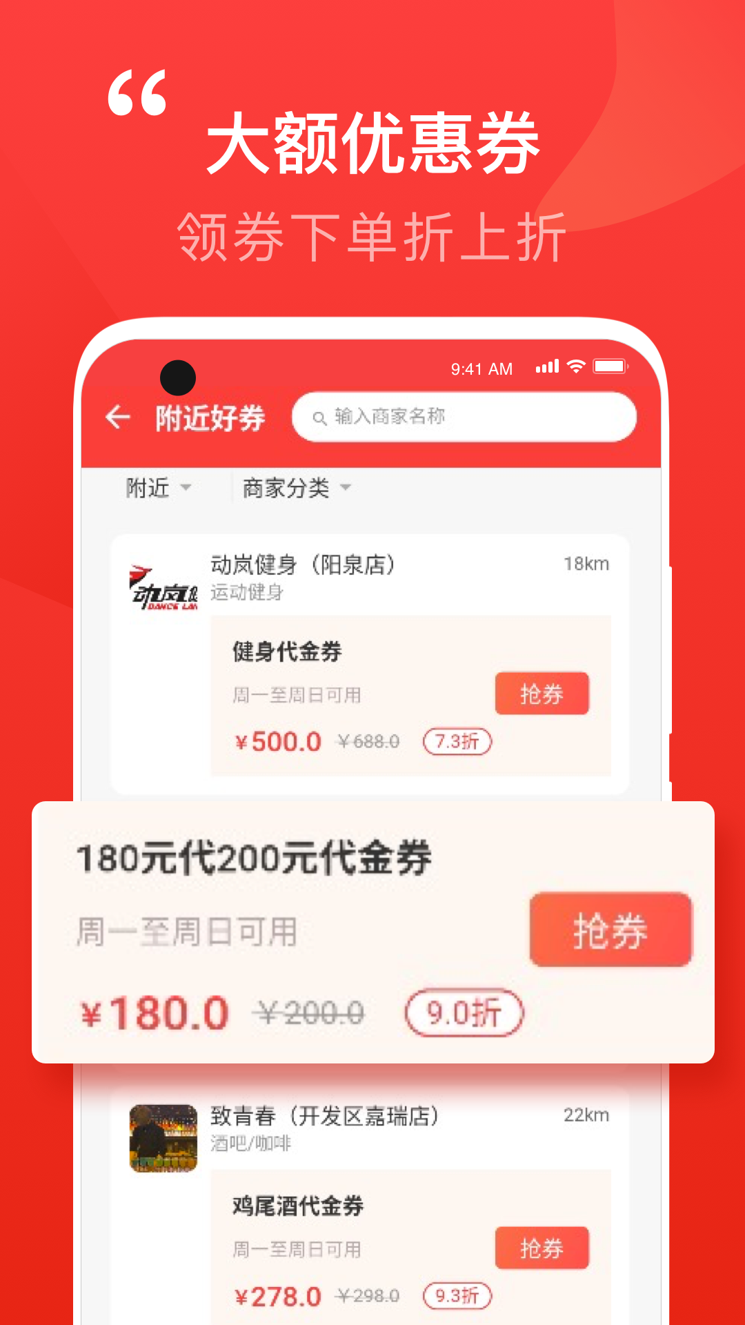 泉乎app截图