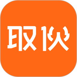 取伙 v4.53.4