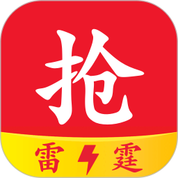 抢红包助手 v2.3.55