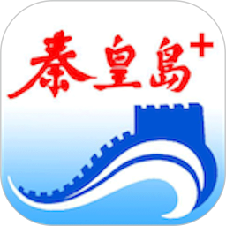 秦皇岛Plus v1.7.7