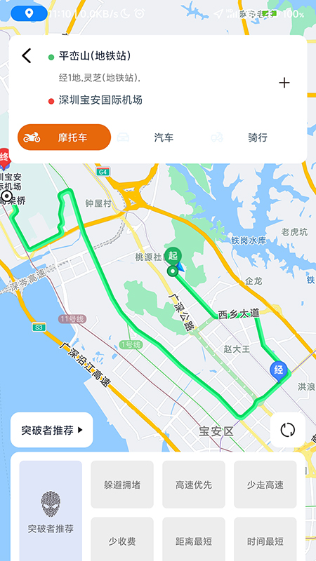 骑行地图下载介绍图