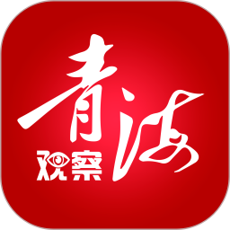 青海观察 v3.0.4