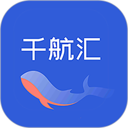 千航汇 v1.0.0