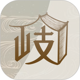 岐黄小筑 v1.8.0