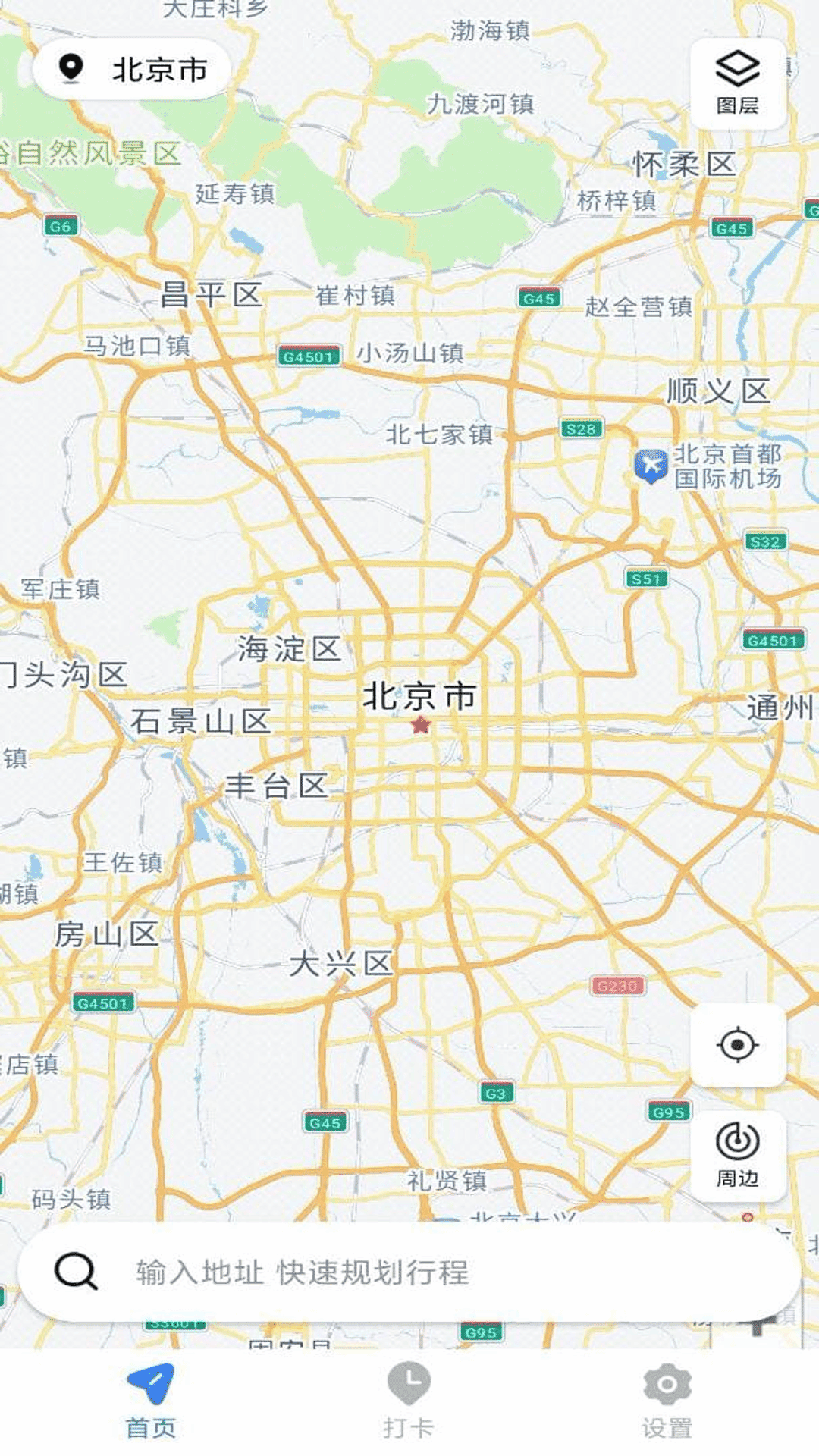 骑行语音导航下载介绍图