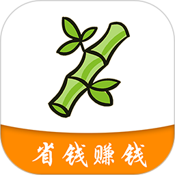 启航竹子众淘 v8.7.12