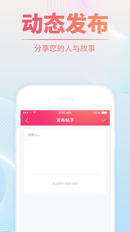 QIUIapp截图