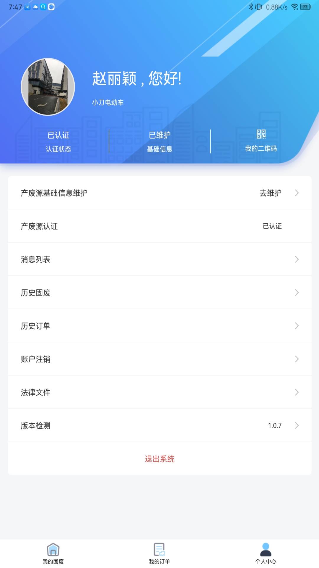 铅迹下载介绍图