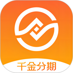 千金分期 v1.0.4