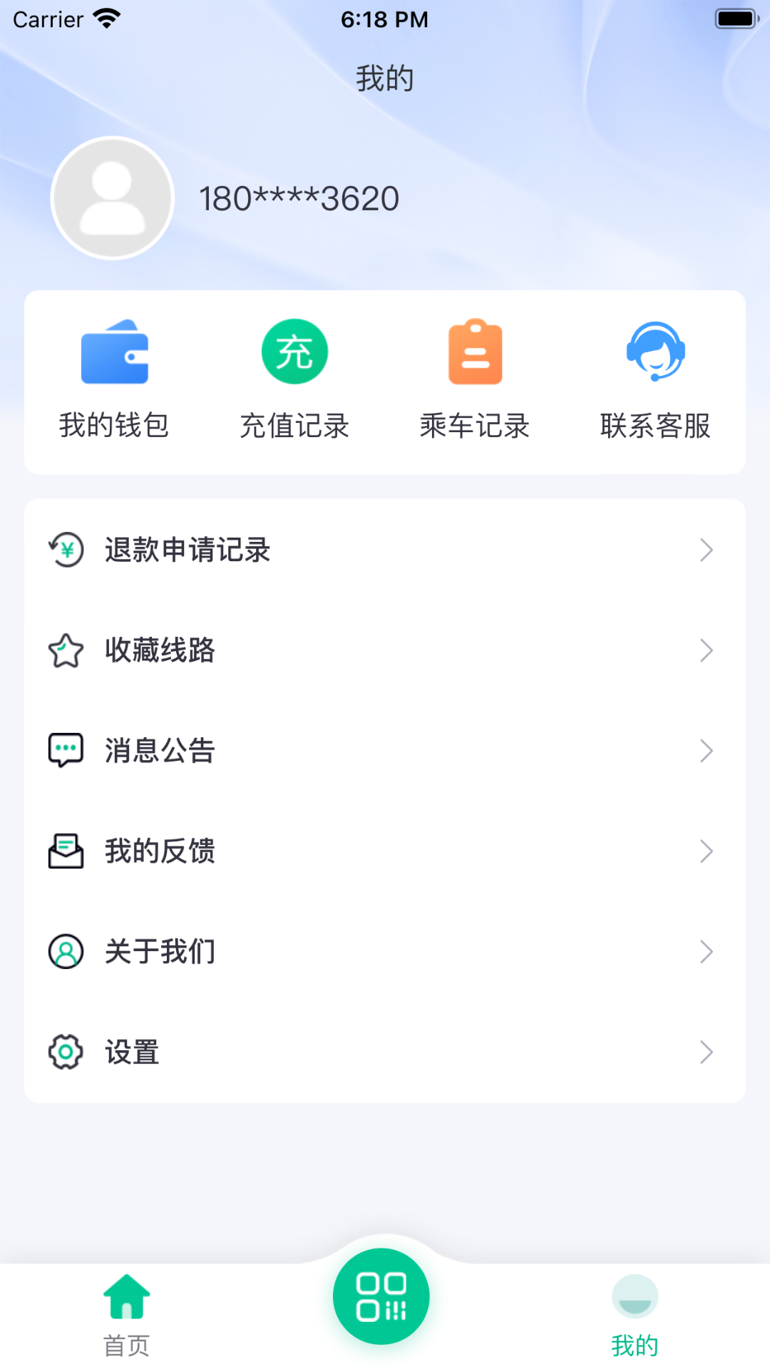 潜江公交下载介绍图