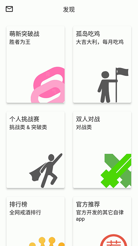 将进酒下载介绍图