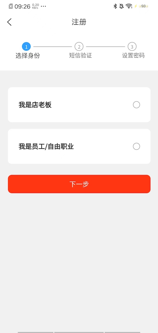 钱近来客app截图