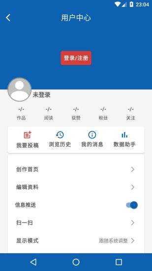 曲靖M下载介绍图