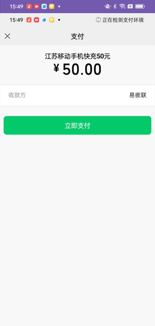 旗记商号下载介绍图