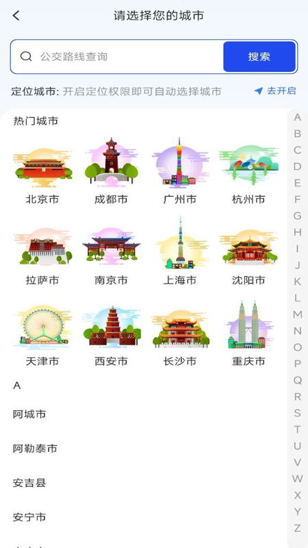 全景实况地图下载介绍图