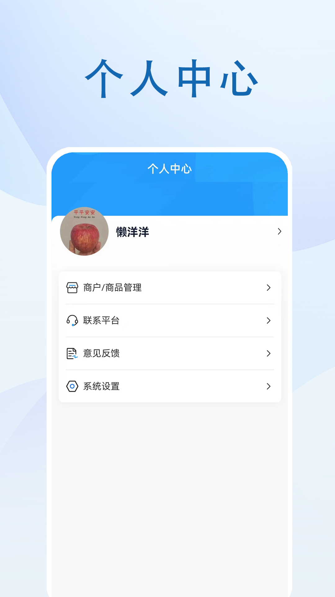 全景新沂下载介绍图