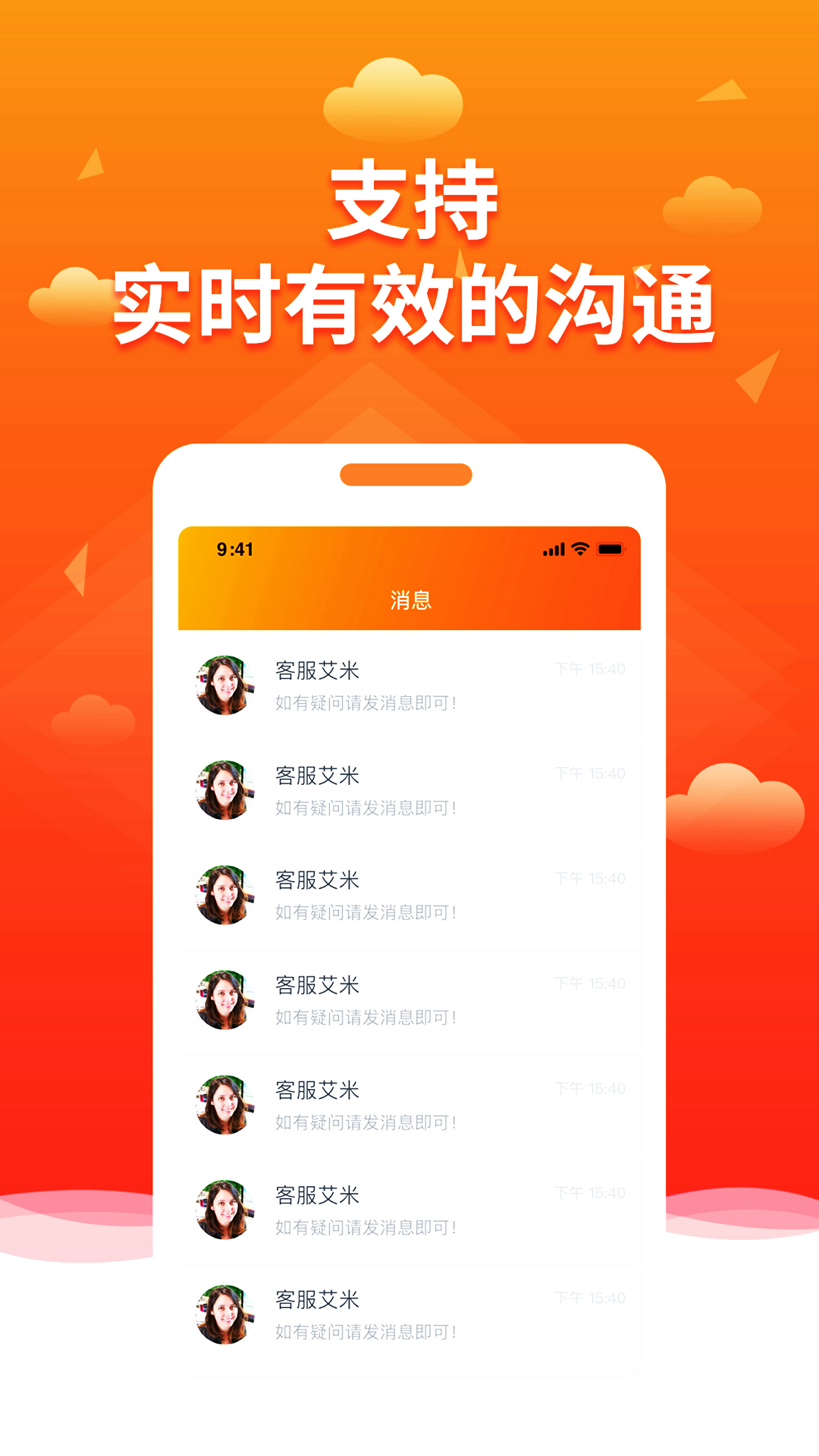 趣兼职下载介绍图