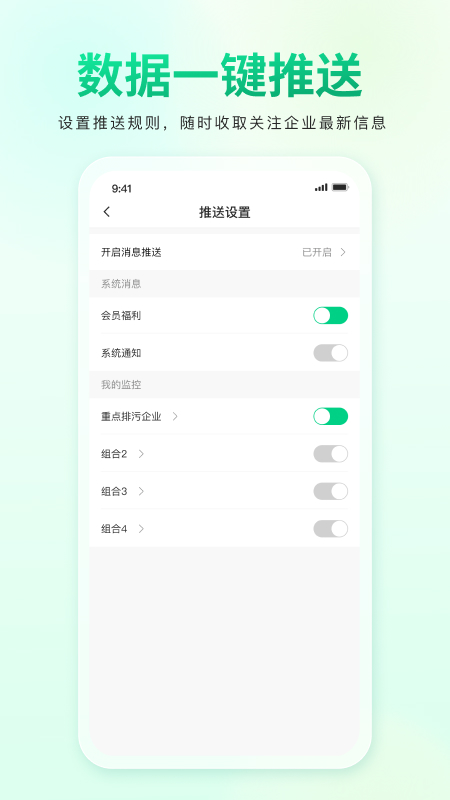 青绿下载介绍图