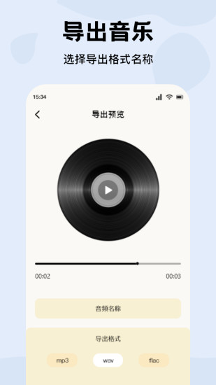 雀乐下载介绍图