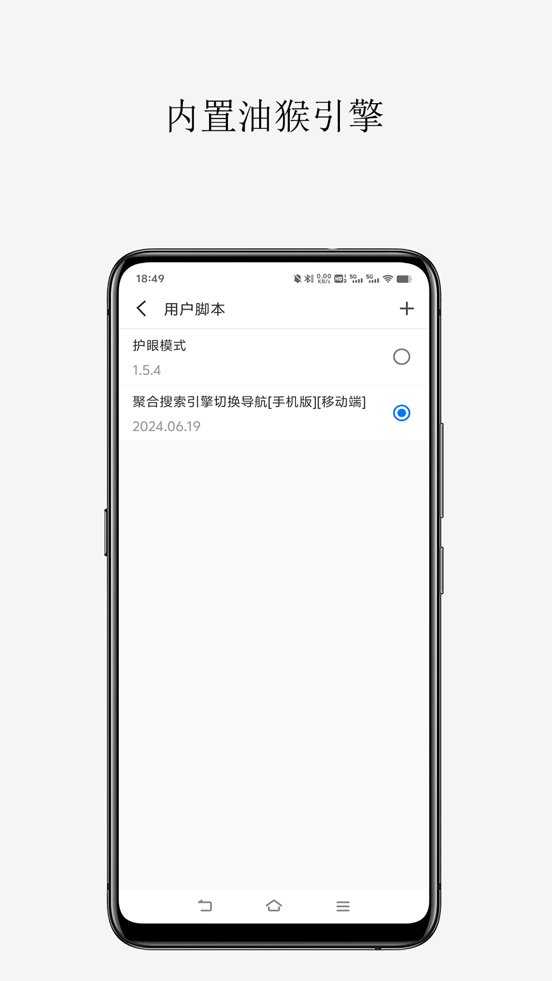 轻榴浏览器app截图