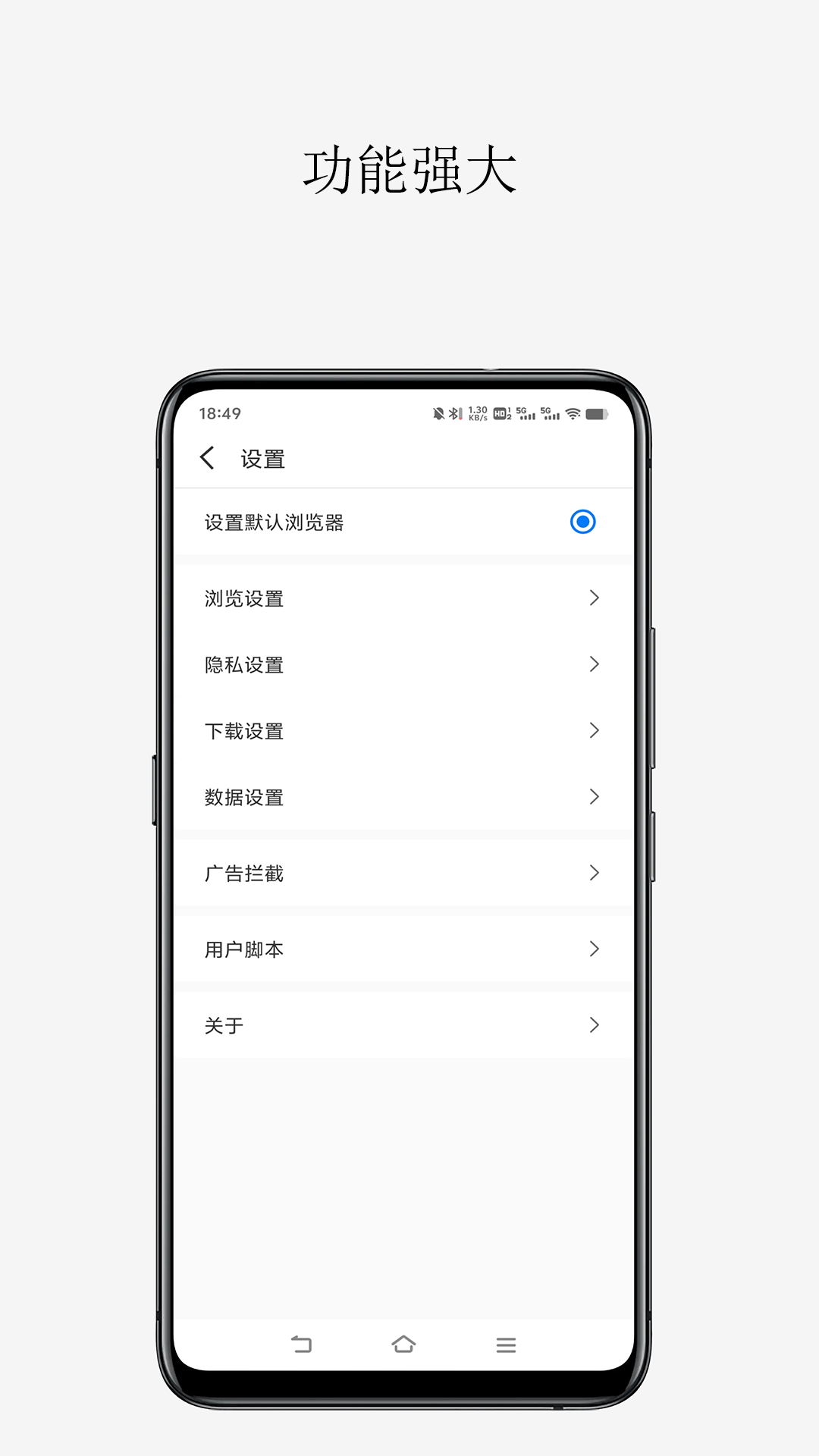 轻榴浏览器app截图