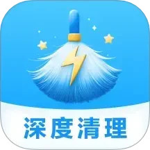 清理无忧大师 v4.3.60.00