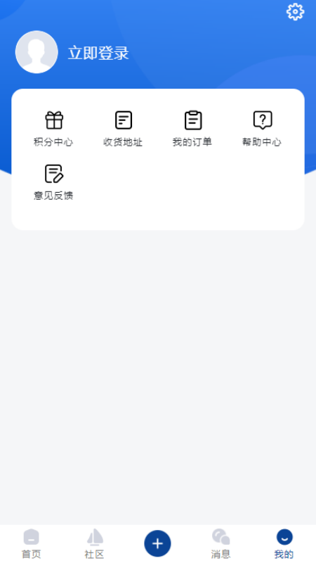 前列腺癌之家app截图