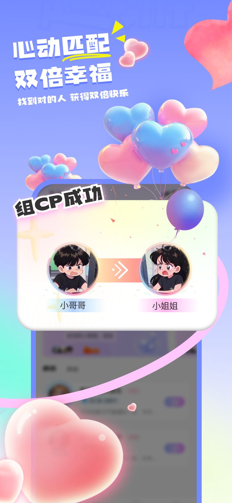 趣浪语音app截图