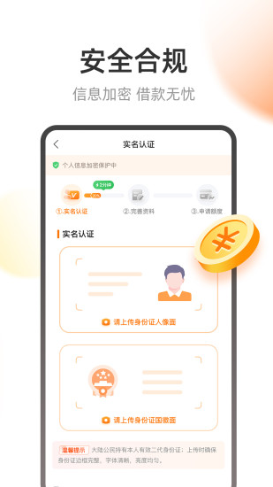 全民钱包app截图