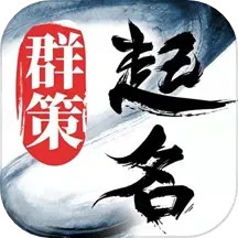 起名取名字八易堂 v2.1.0