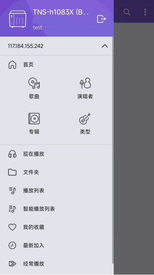 Qmusicapp截图