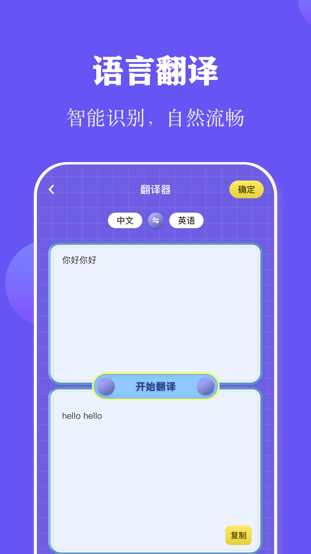 全民阅读打卡app截图