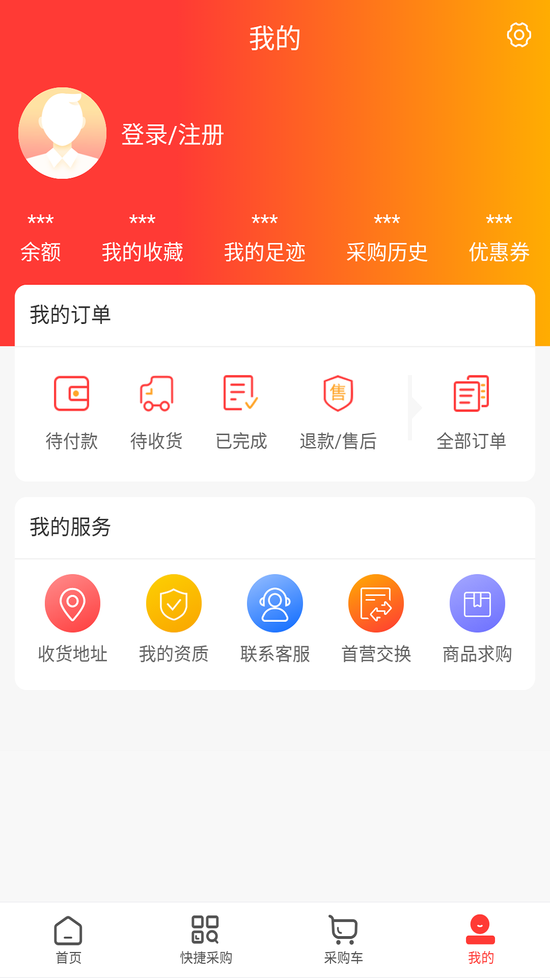 齐民医药app截图