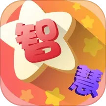 全民智慧星 v1.6