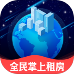 全民掌上租房 v1.5.5