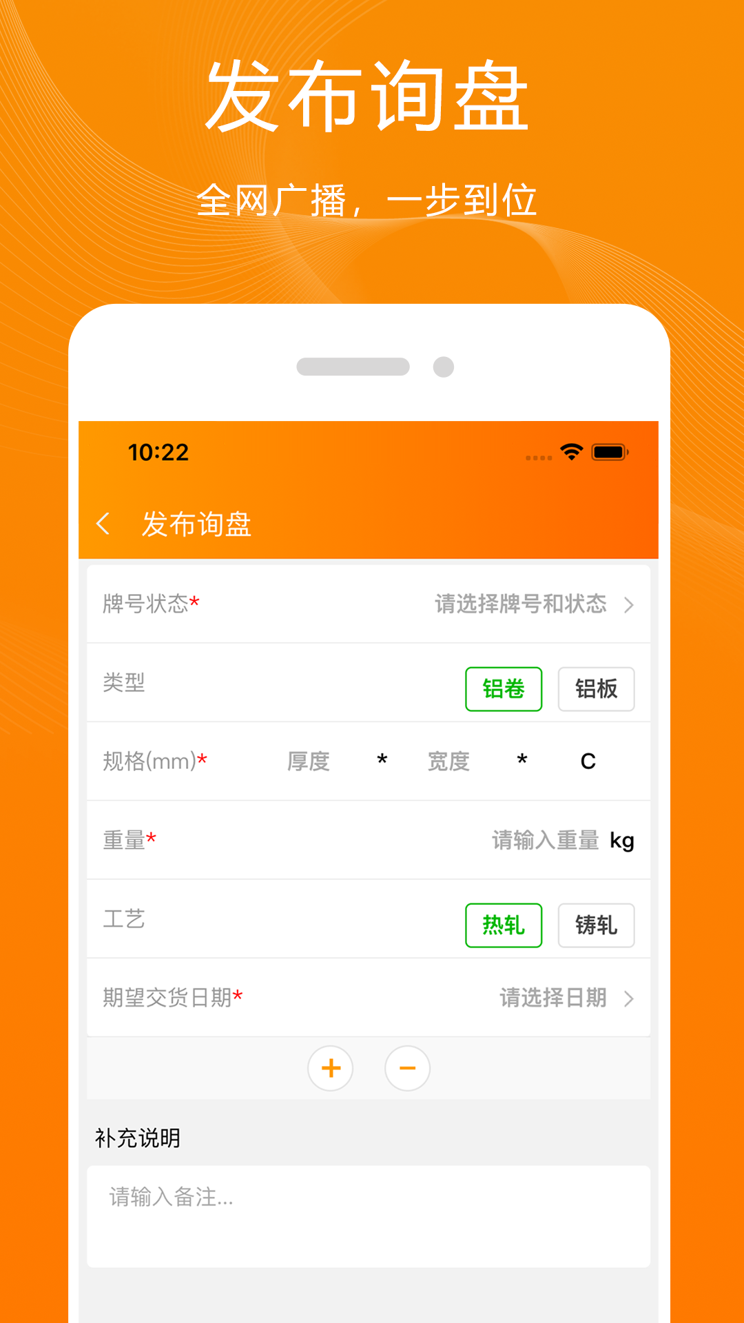 青牛app截图