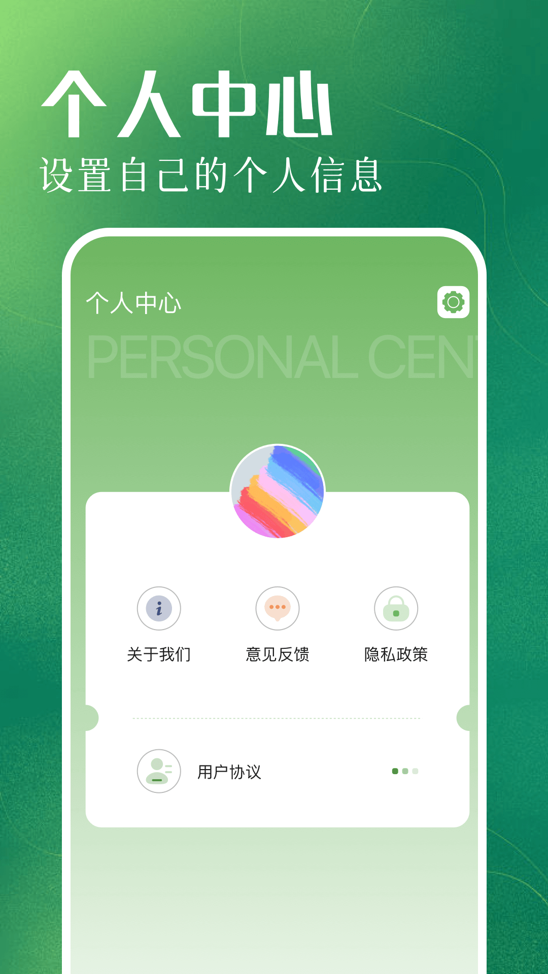 全能画板下载介绍图