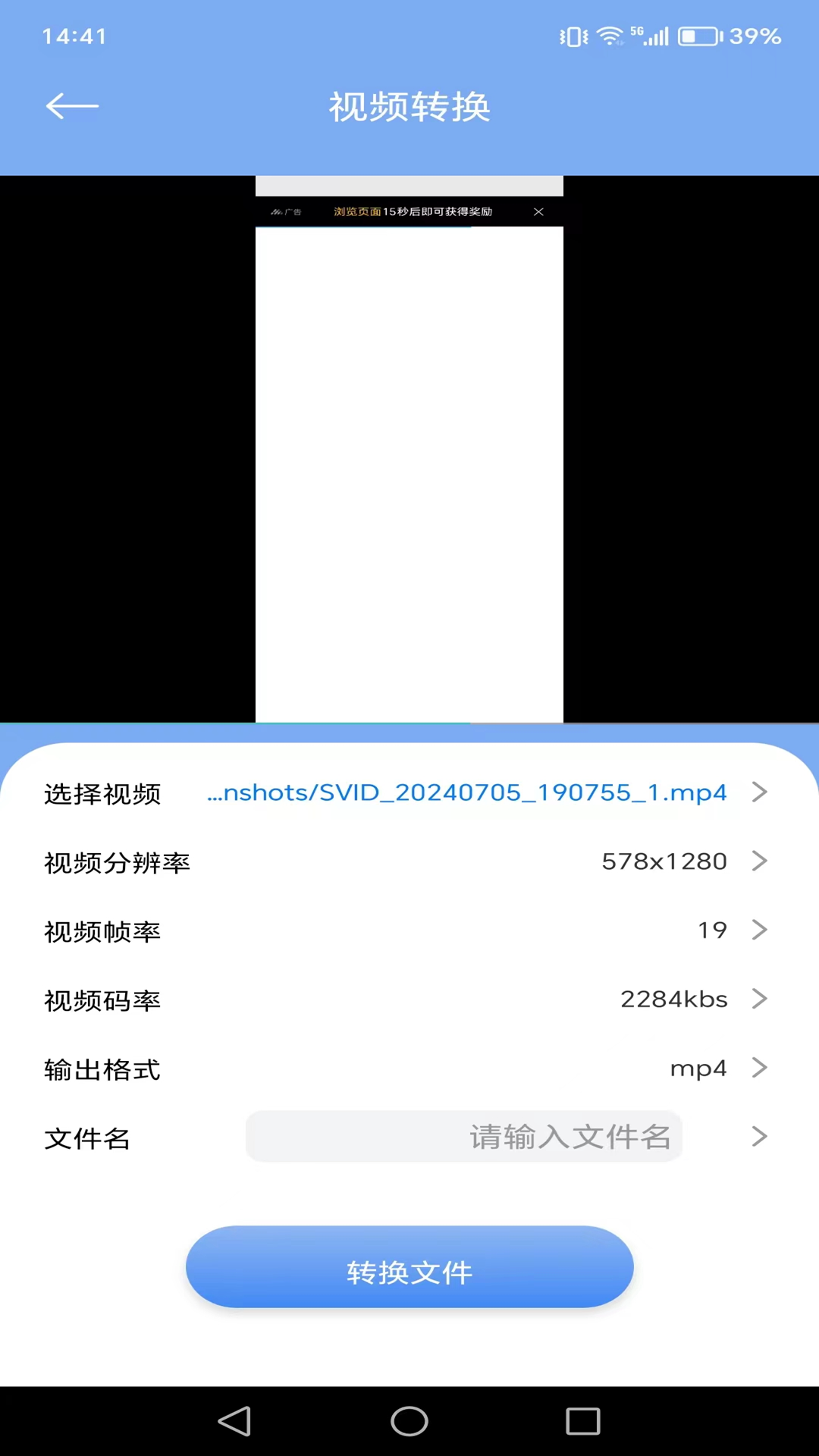 全能剪辑下载介绍图