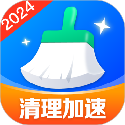 全能极速清理 v1.0.8.1001