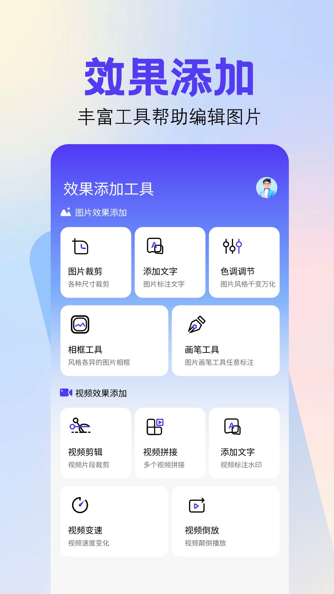 全能截图王下载介绍图