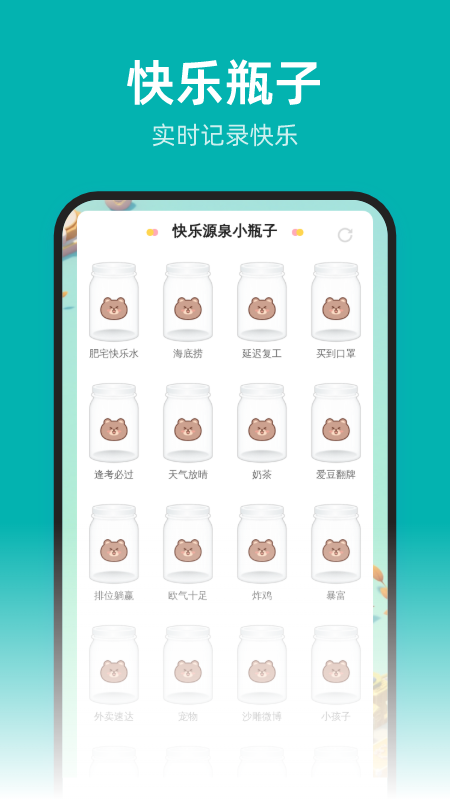 全能扫描管家下载介绍图