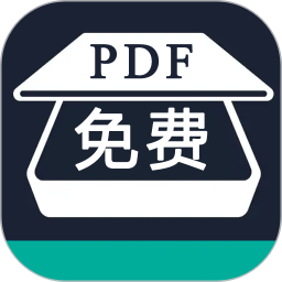 全能扫描王PDF