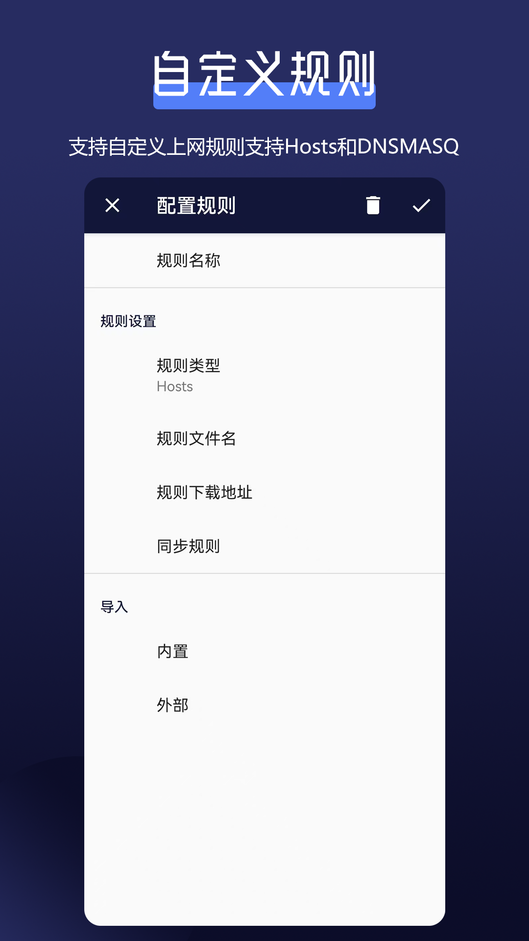 全能网络加速器app截图