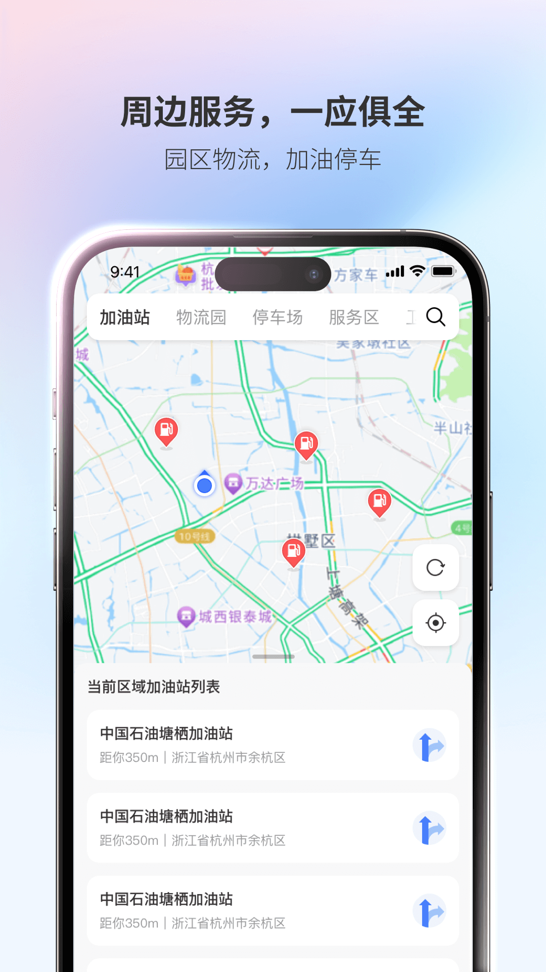 青牛运力app截图