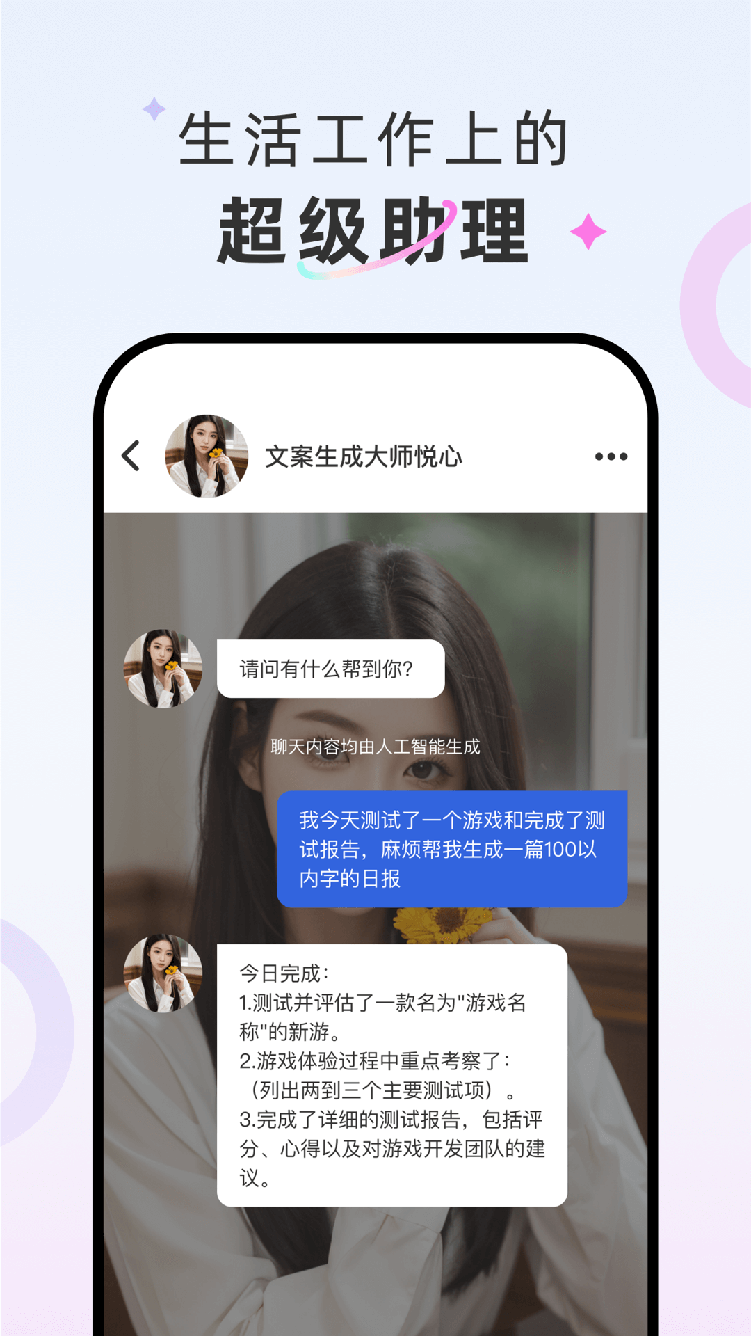 轻偶app截图