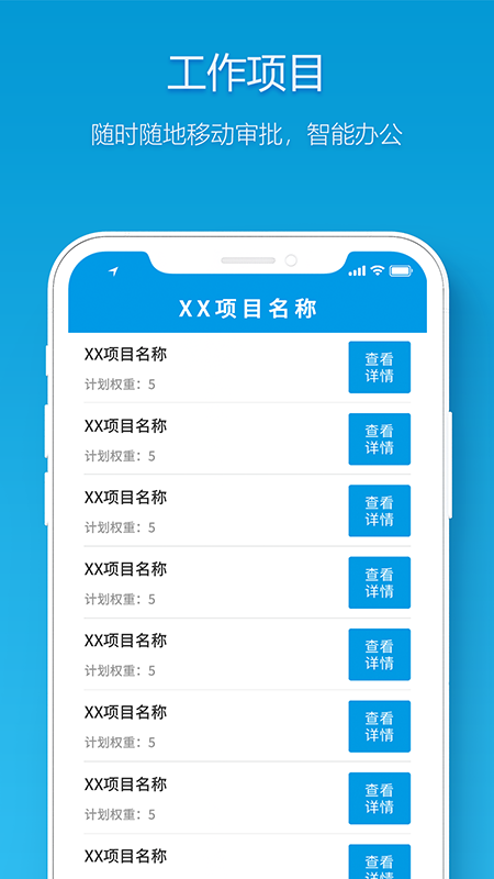 祺鹏app截图