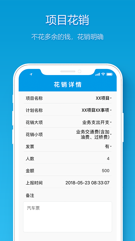 祺鹏app截图