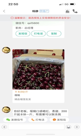 趣批发下载介绍图